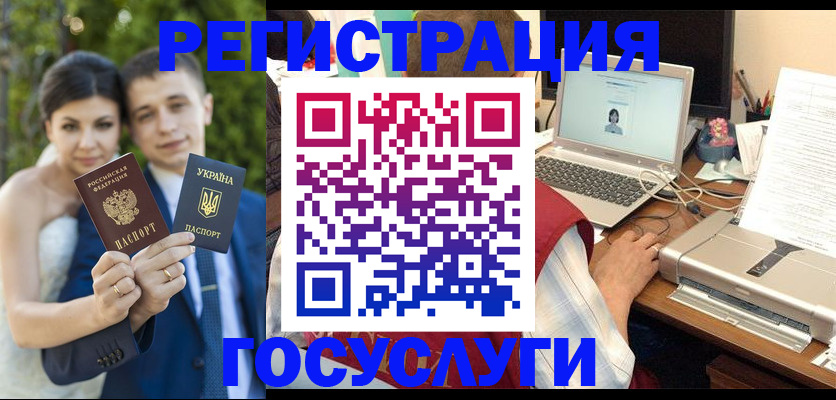 временная регистрация недорого в Кондрово