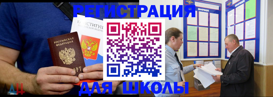 прописка в квартире в Кондрово